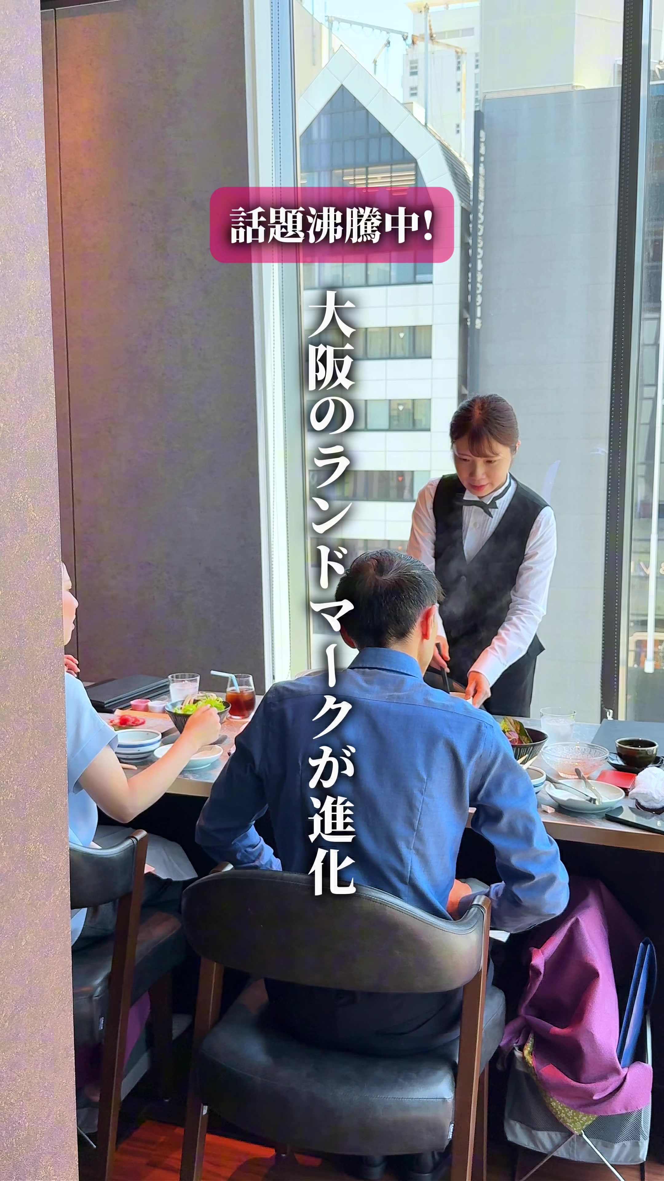 @ひろと / 大阪発!関西トレンド独占旅🔥