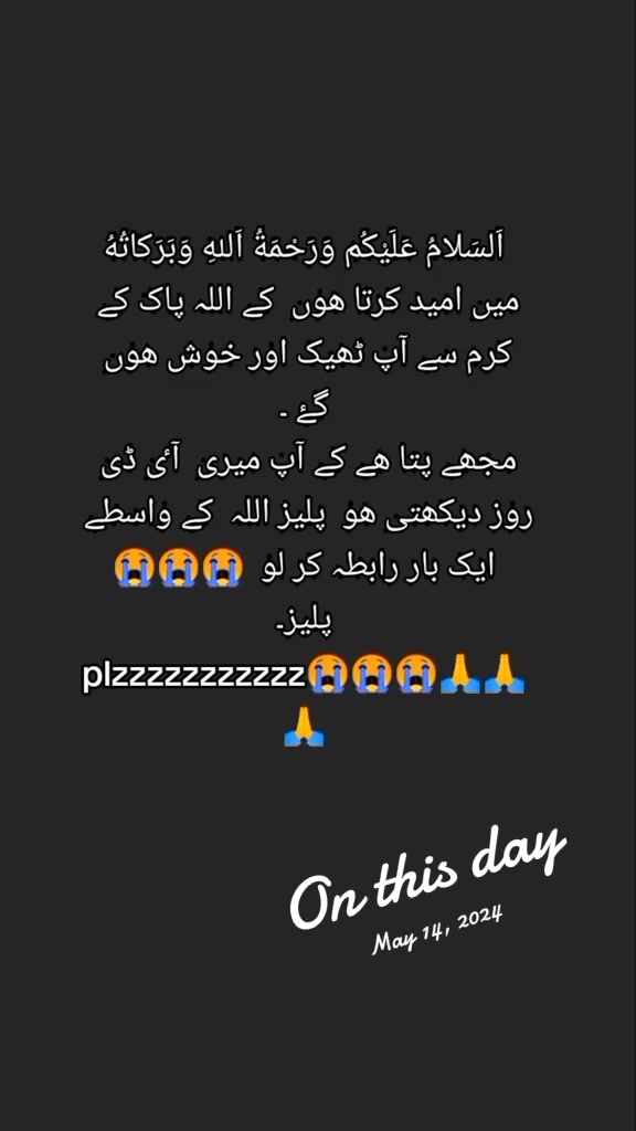 @❤️عون قطب شاھی اعوان ❤️
