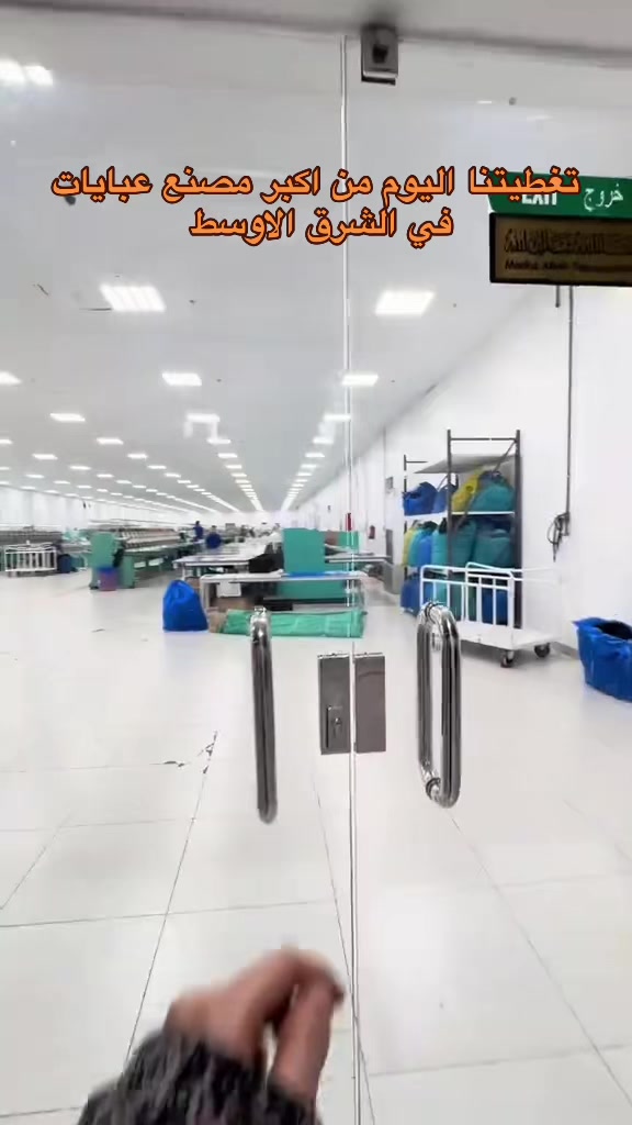 @كيان للعبايات