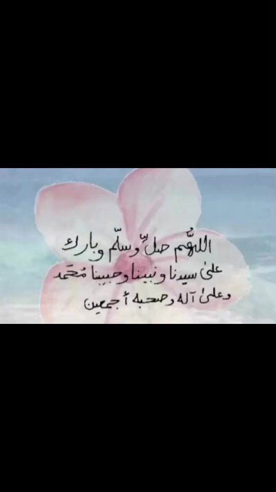 @صدقة جارية