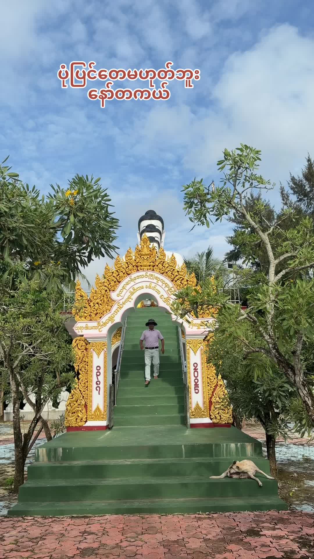 @Ko Kyaw Oo
