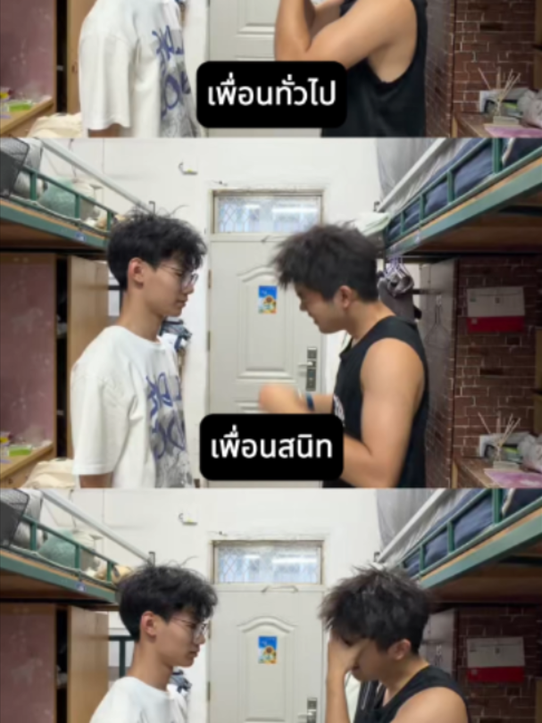 @แกะอ้วน(Fat sheep)