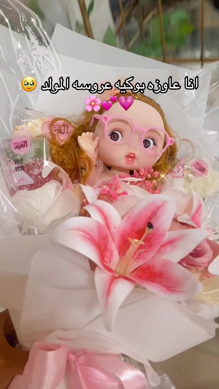 @Trakeeb_Giftshop