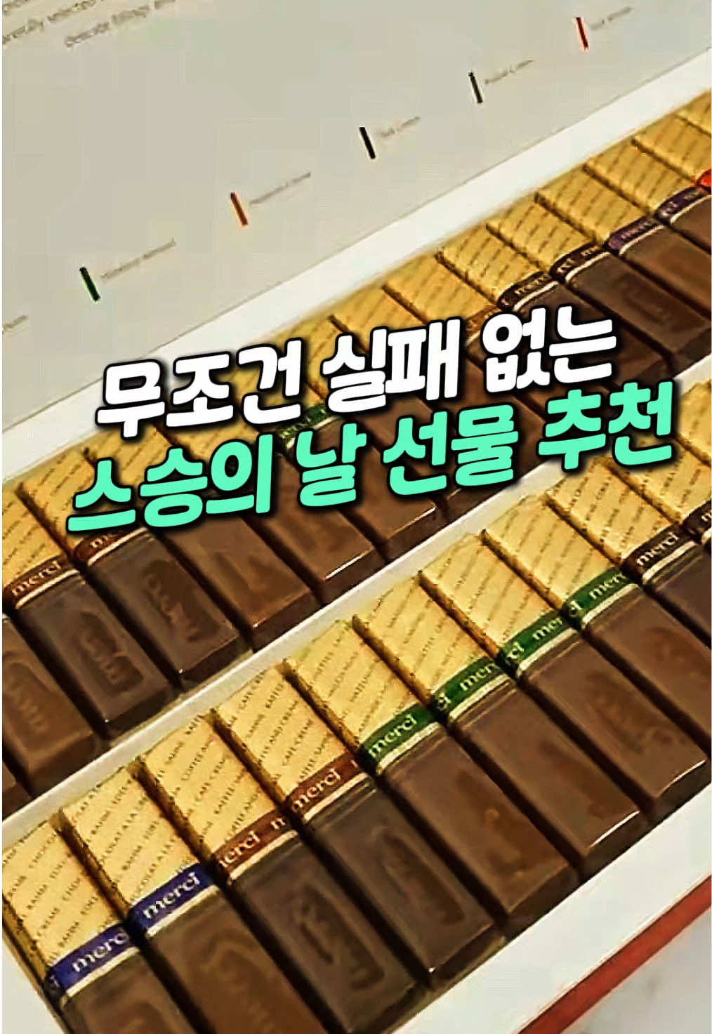 @멜로우픽