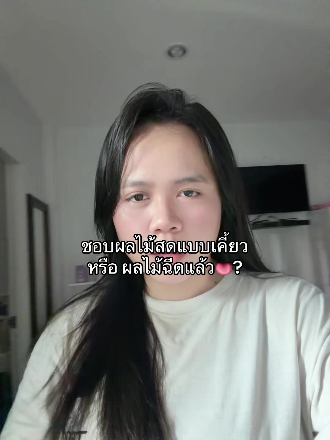 @วอแหวน