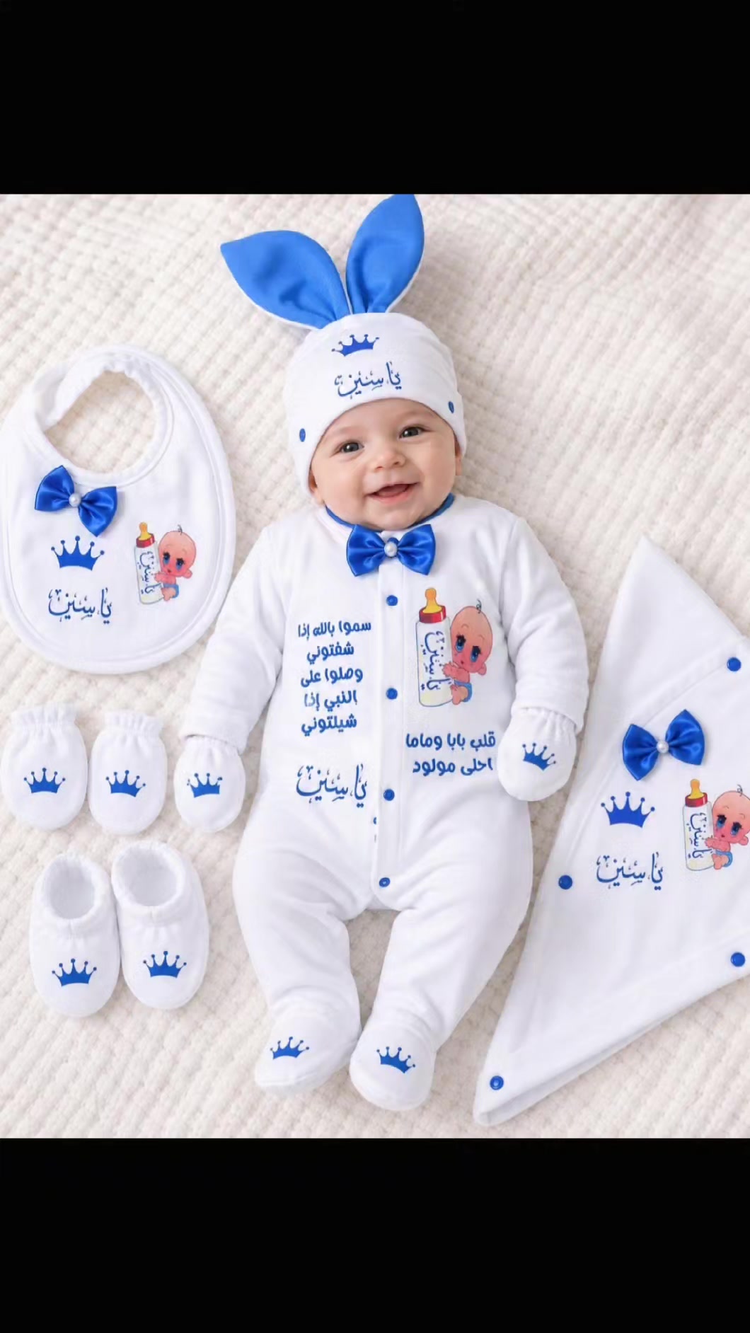 @سلوبتة النونو 🐣