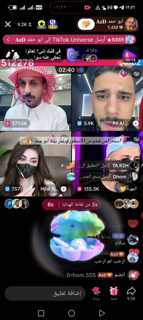 @💫Pop|بوب💫