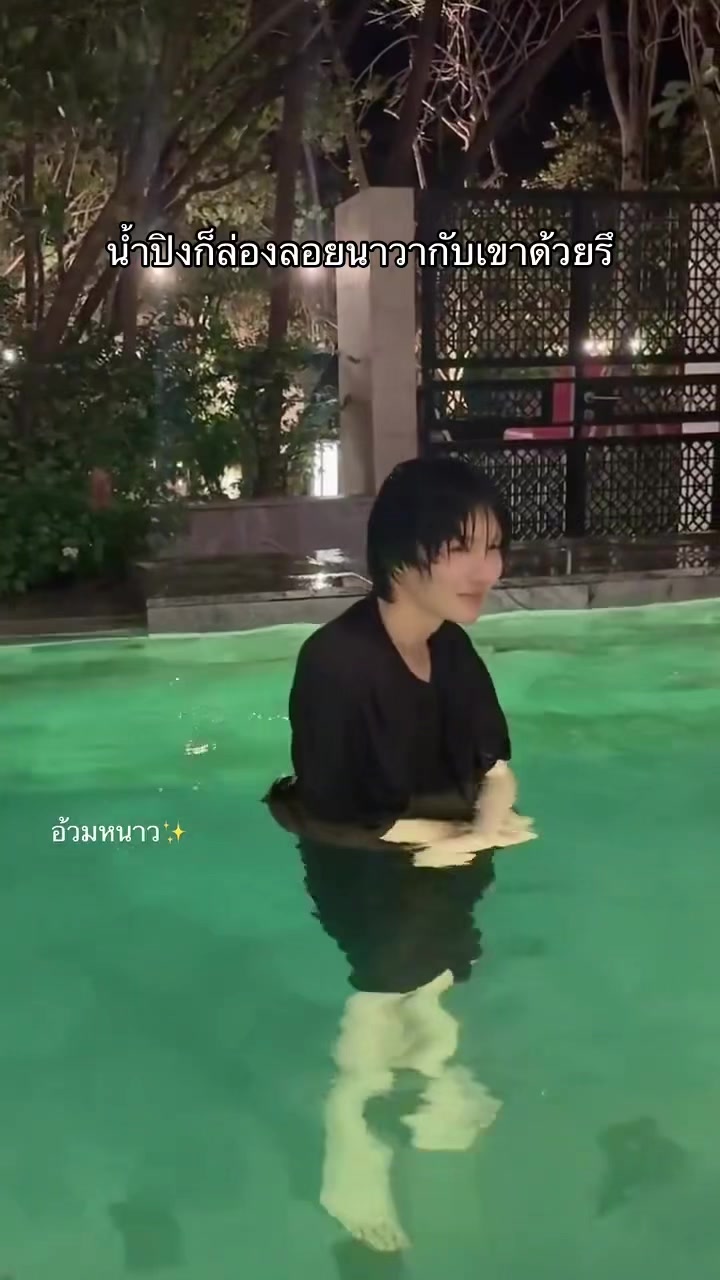 @เยลโล่วน้าม