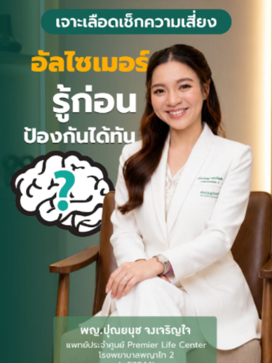 @ก๊วนหมอมงลง