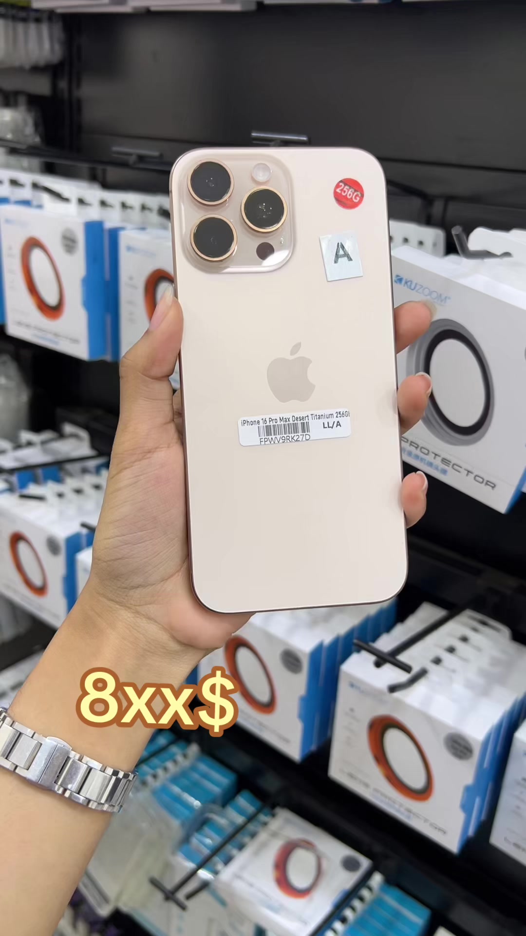 @គ្នាយើង