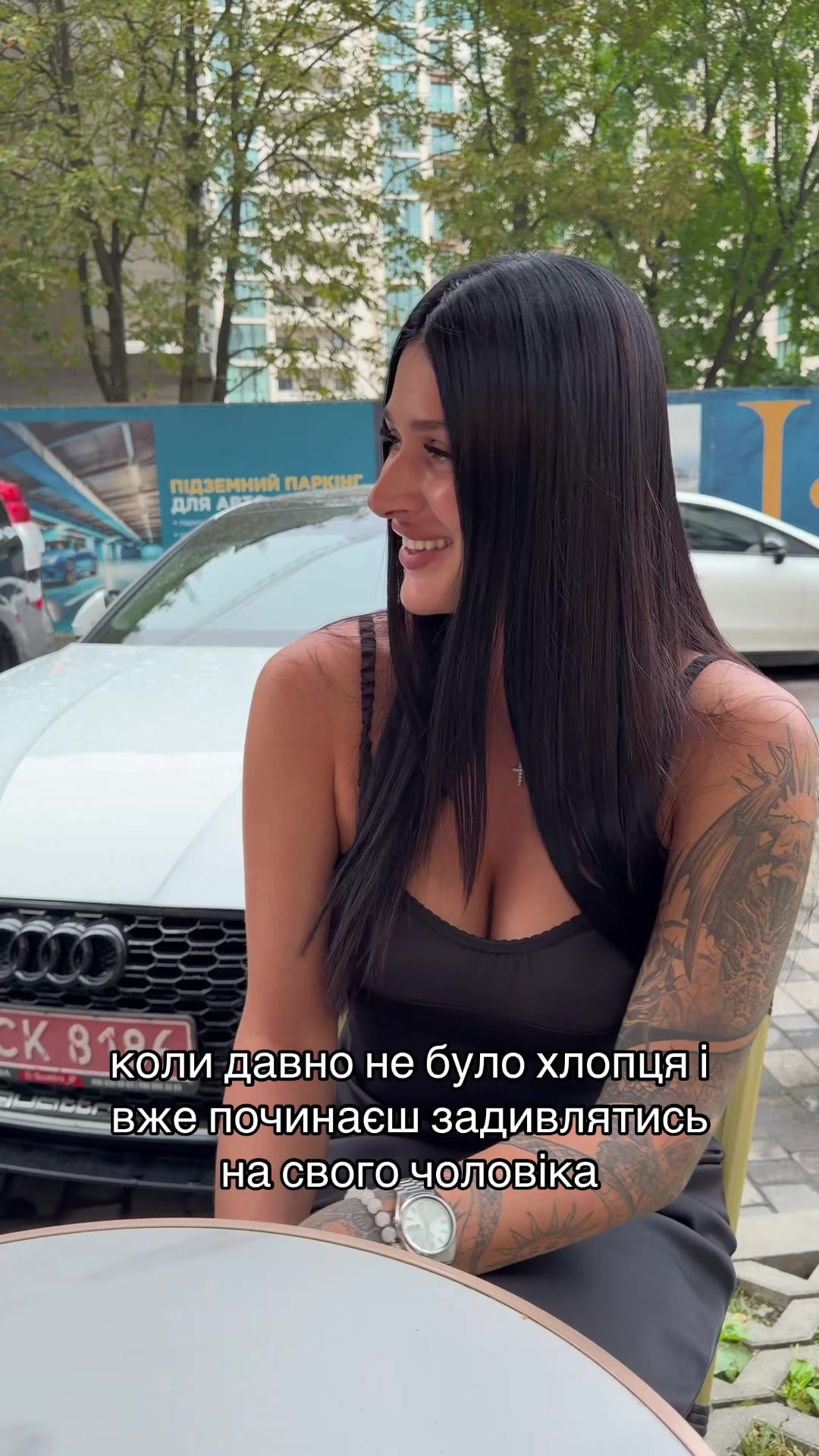 @i love настя