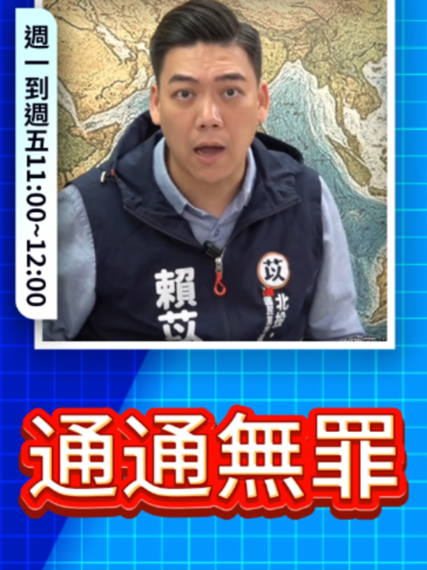 @歷史哥Historybro