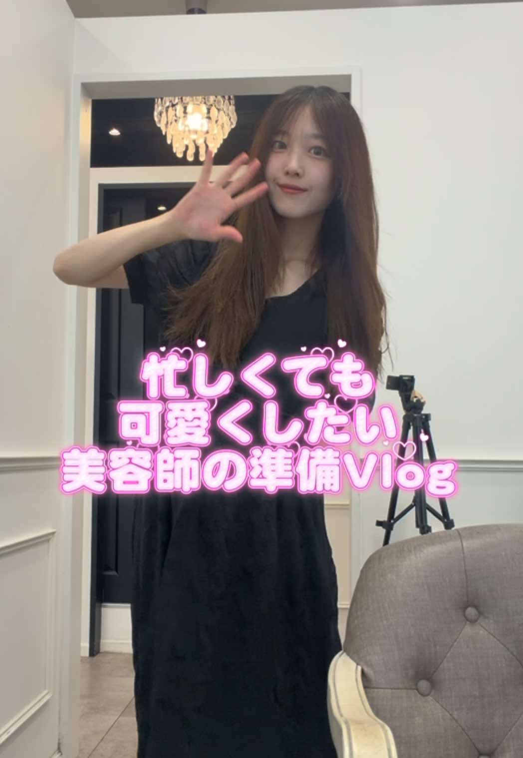 @天野優希/名古屋ヘアメ美容師🪽
