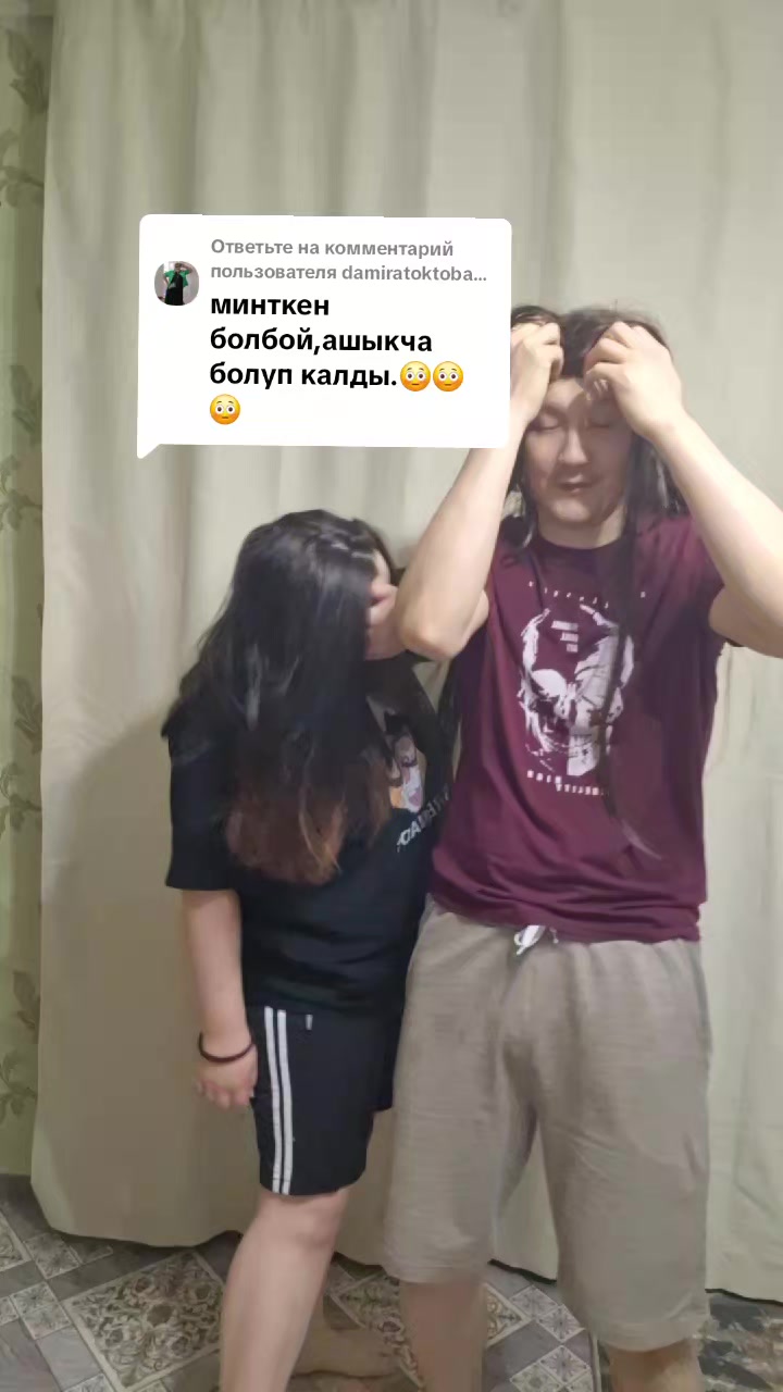 @Сезимай Ххххххх