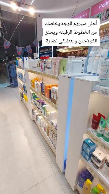 @براندي للعناية والتجميل