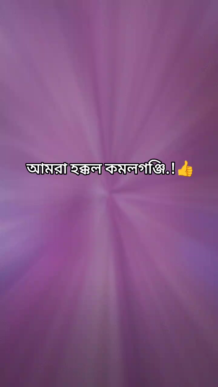 @đ¤!..āĻĒāĻŋāĻā§āĻāĻŋ āĻŽā§āϝāĻŧā§āϰ āĻāĻžāĻŽāĻžāĻ..!đ¤