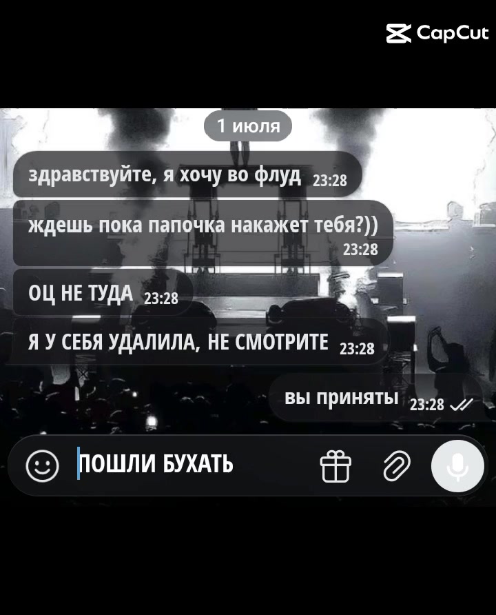 @trust.flood