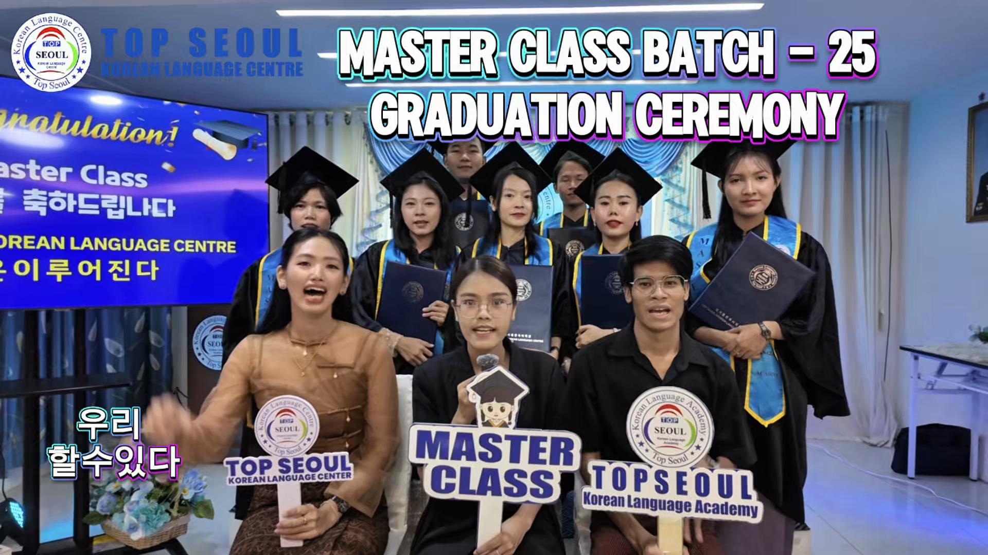 @TOP Seoul Education