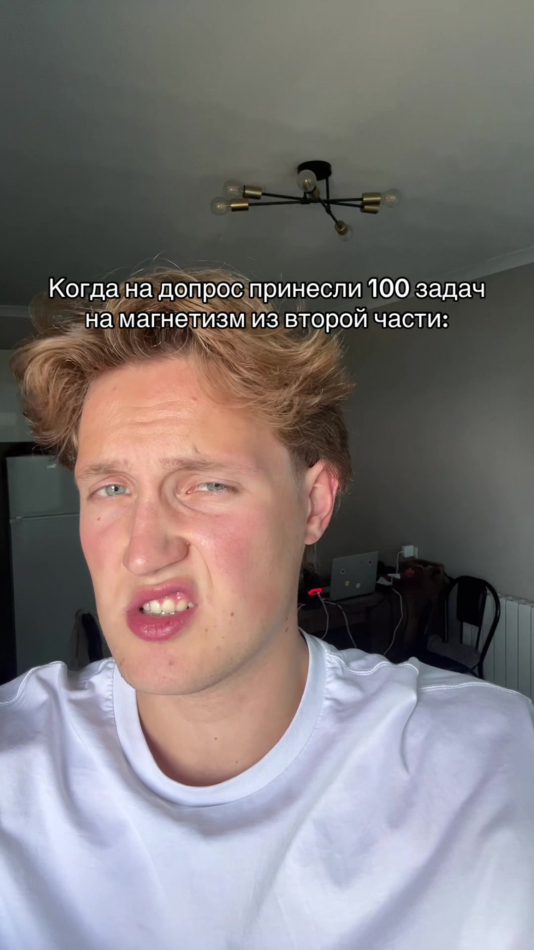 @андрей AERO ноо физика егэ