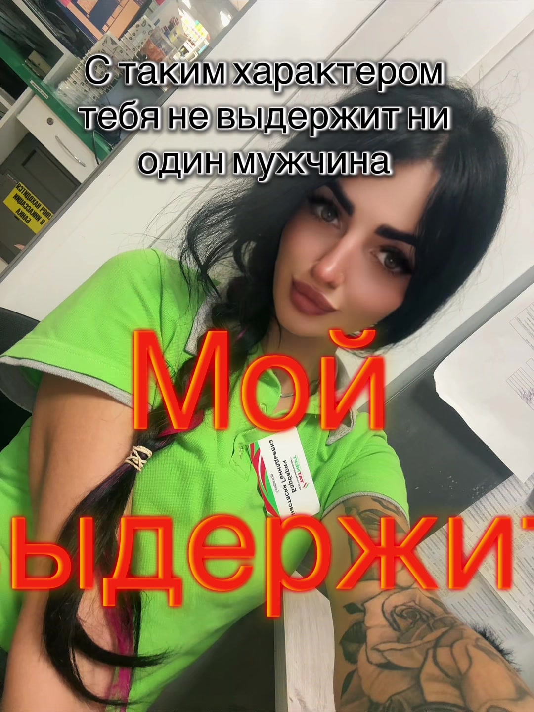 @Nastassia❤️