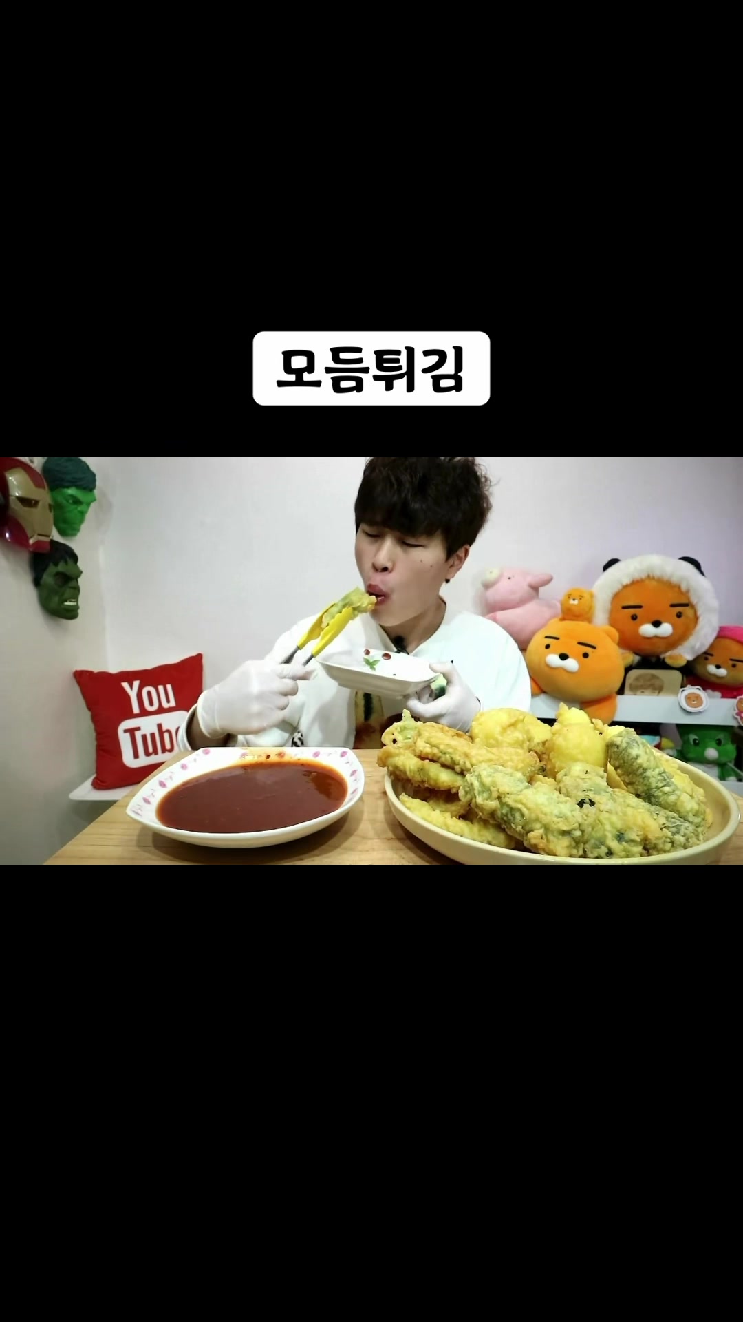 @🍜뚜야🍜