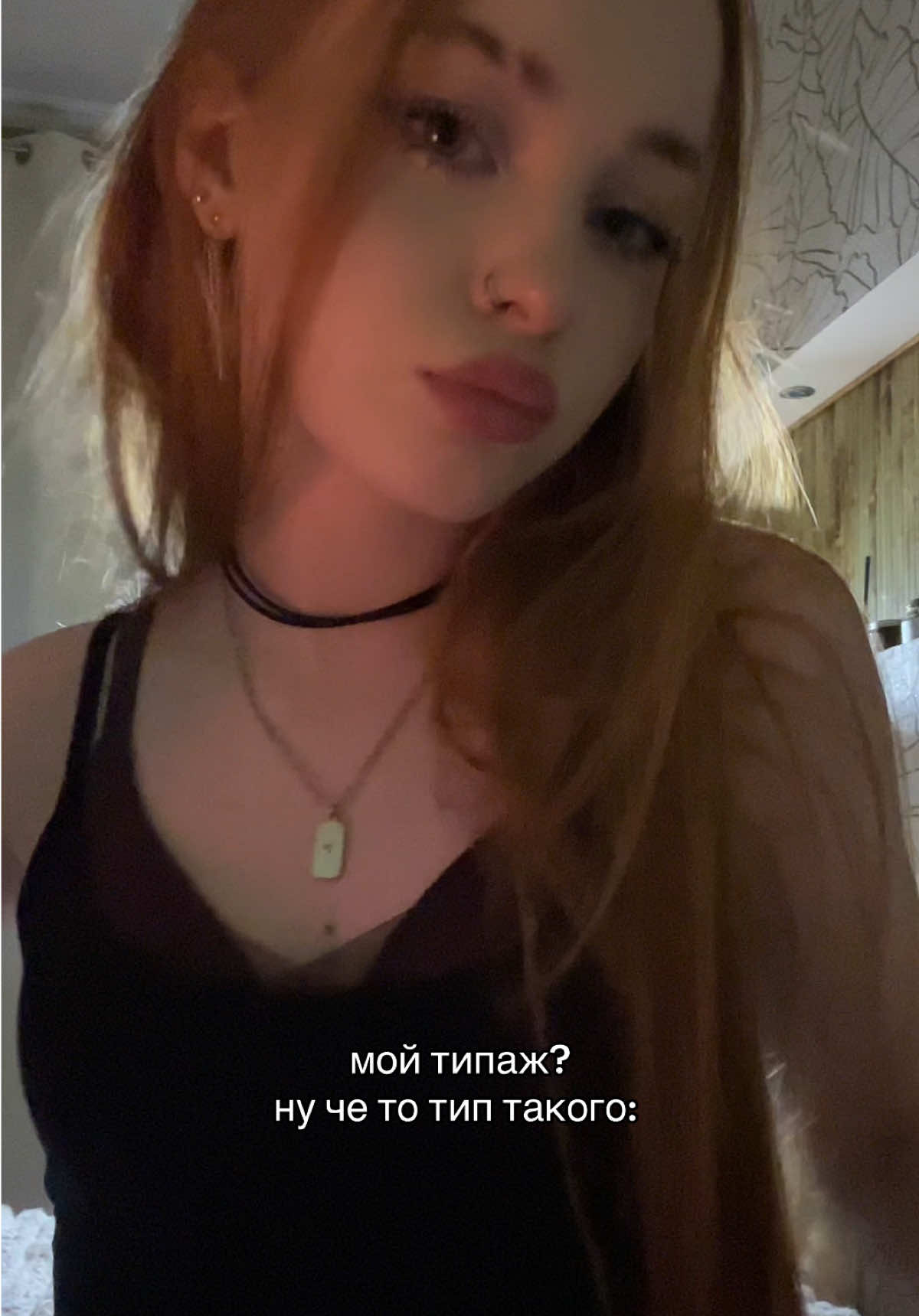 @рыжая бесстыжая