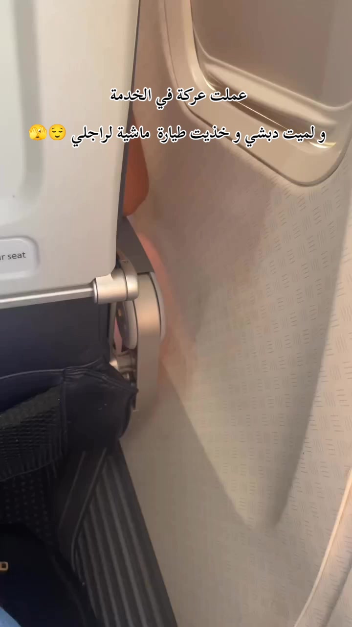 @هادية조용한 🇹🇳🇰🇷