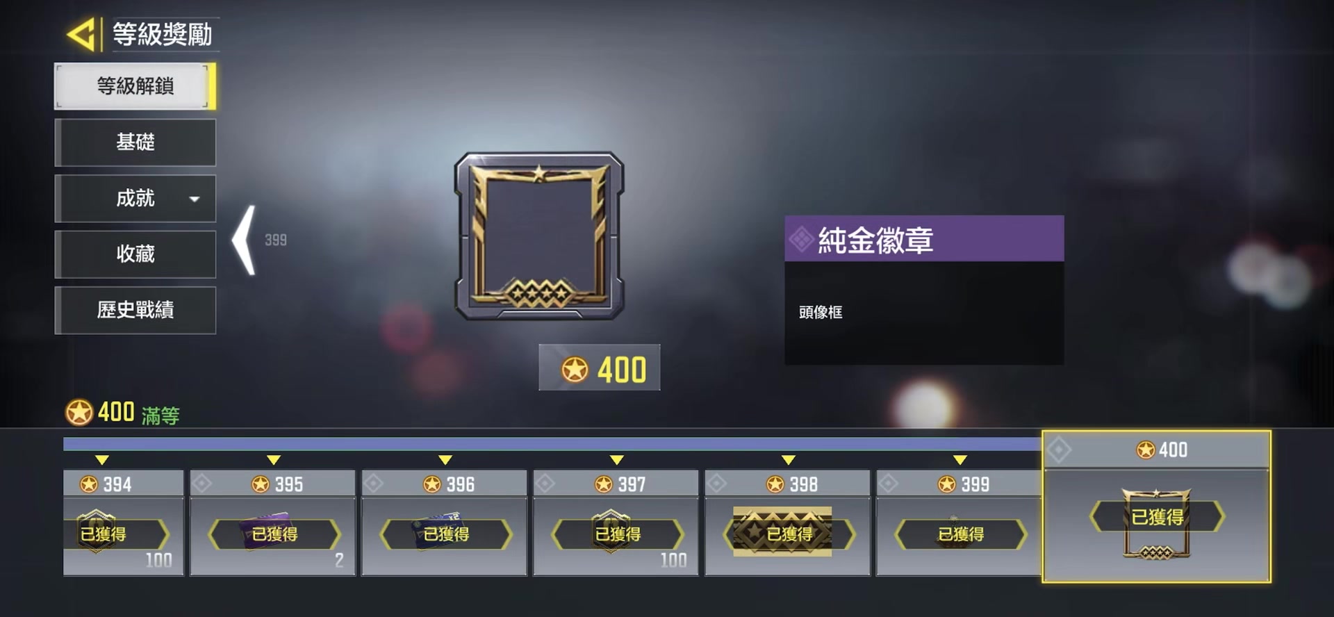 @Sh1en