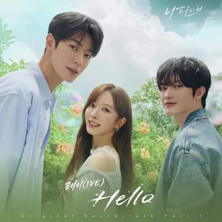 @K-Drama OST 🎧💕