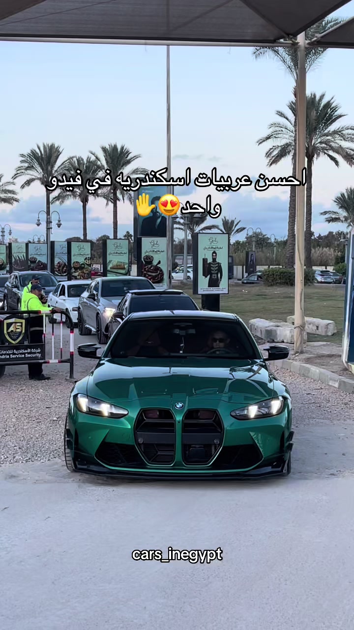 @cars_inegypt&trade;️