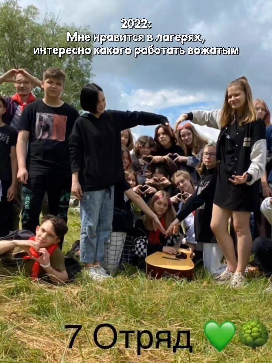 @та самая