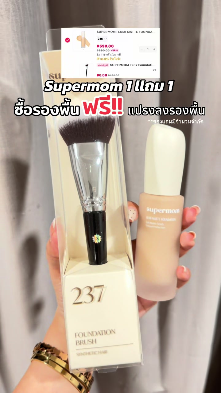 @เบบี้มายชอบรีวิว