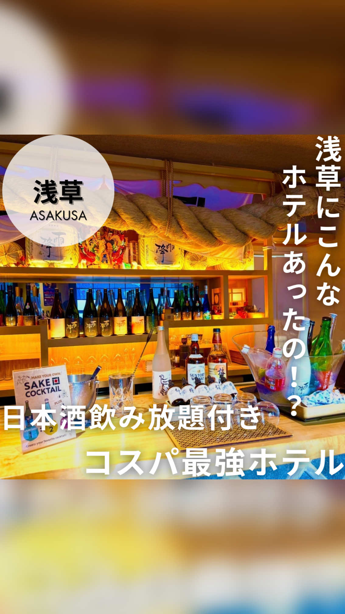 @いとりっぷ|旅する会社員