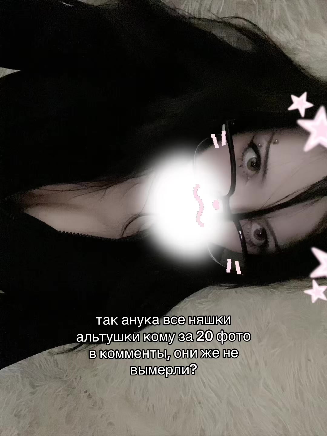 @бубка