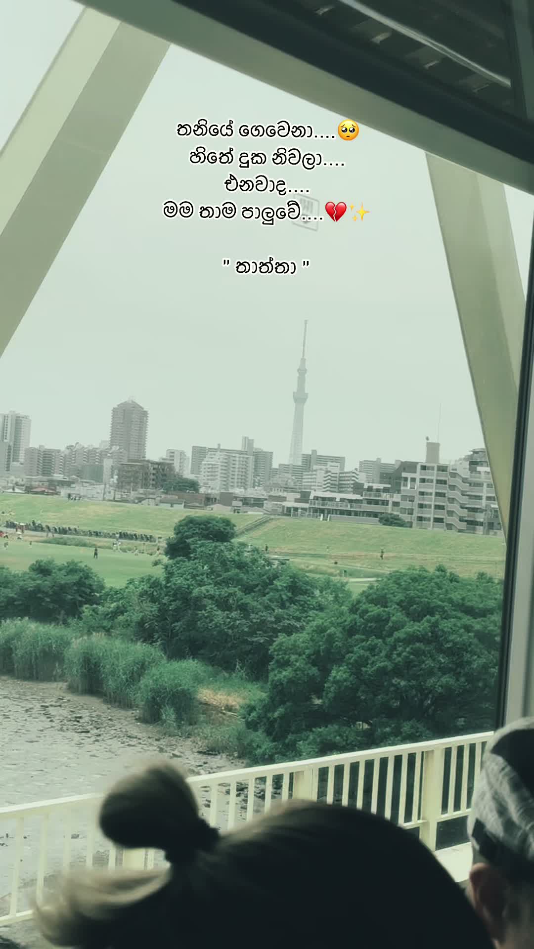 @මැනී 🌻