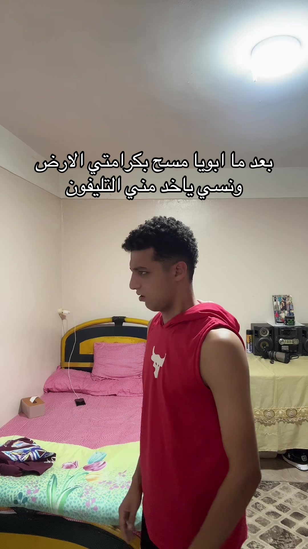 @زيكا ماشي جمب الحيط