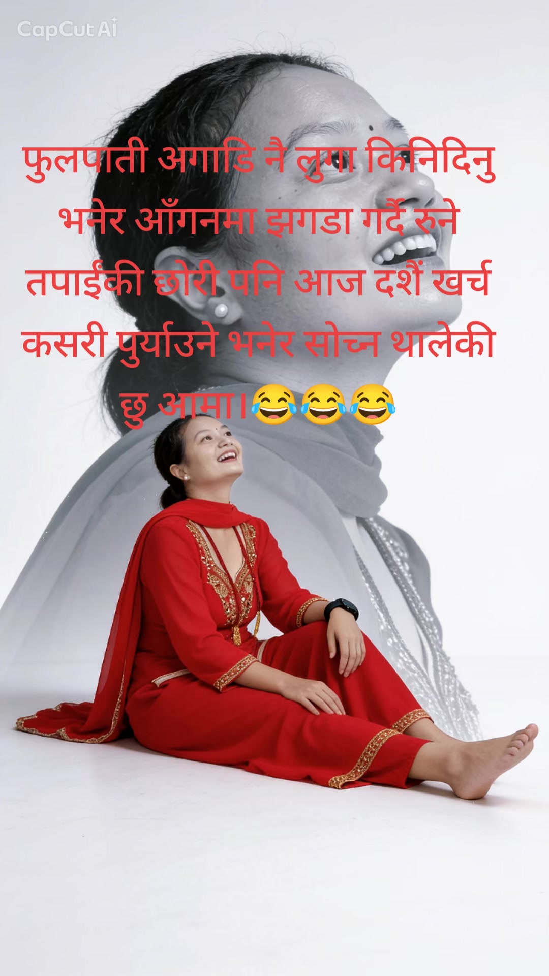 @Kabita Khatri