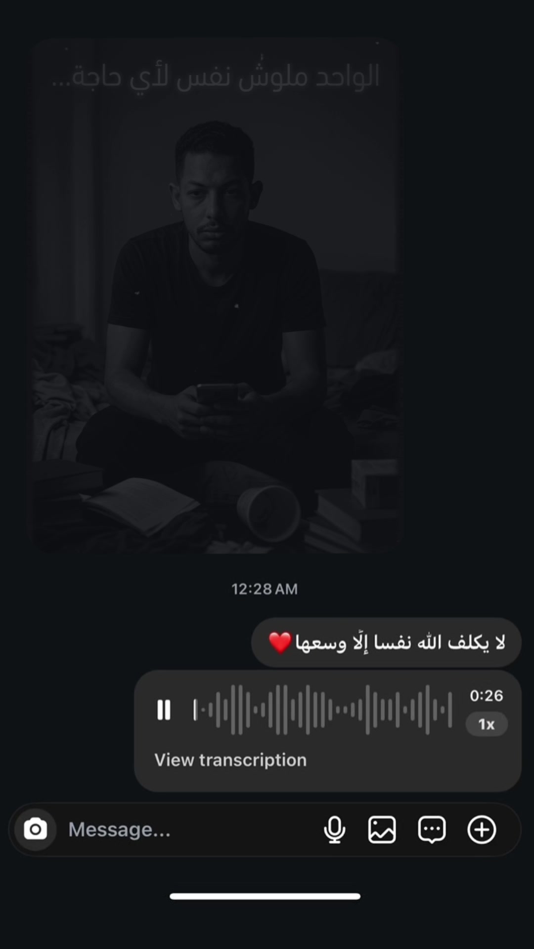 @Ahmed Arfat