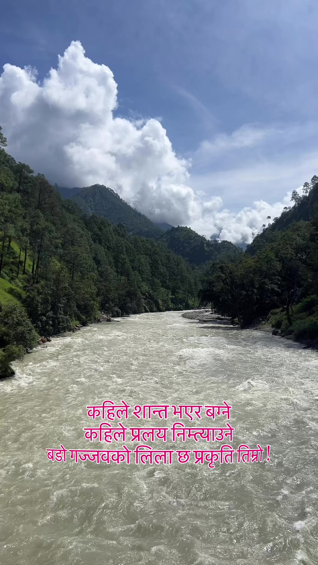 @Parash Khadka ✡️🕉️✨