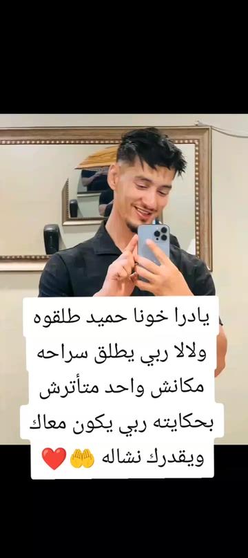 @RECORD🎬 LIVE🔴Dz🇩🇿
