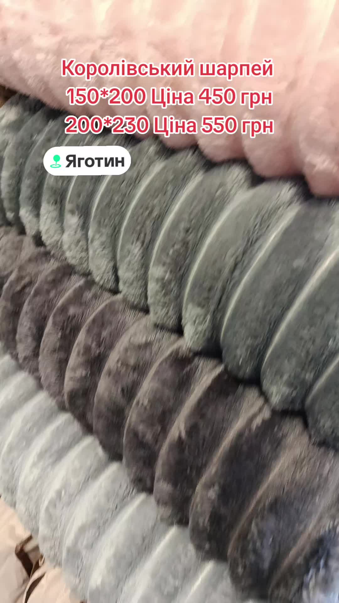 @Пледи
