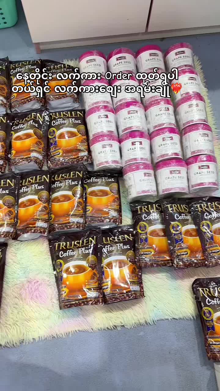 @ðžThoon Yati cosmeticsðž