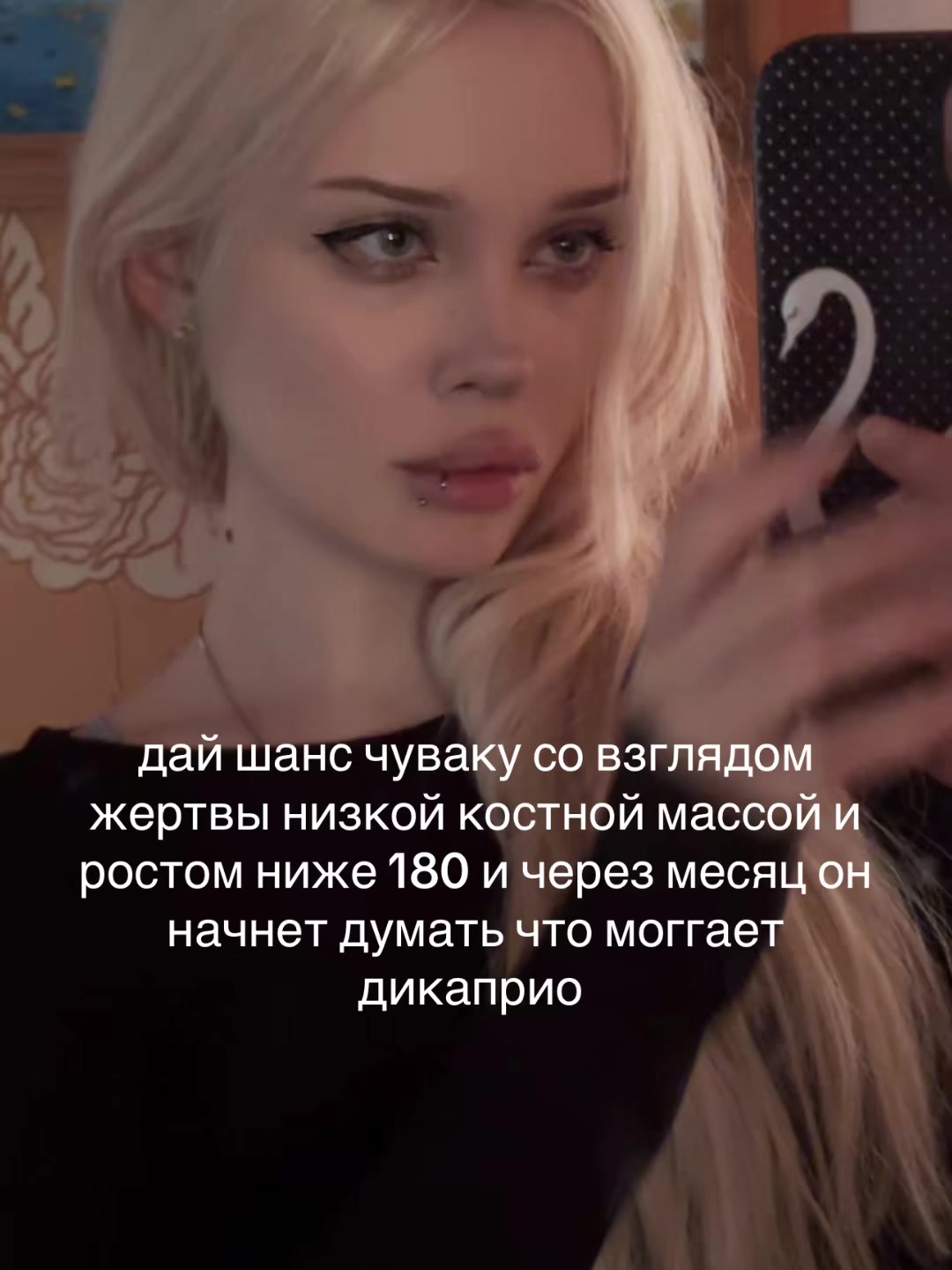 @твич oblizala
