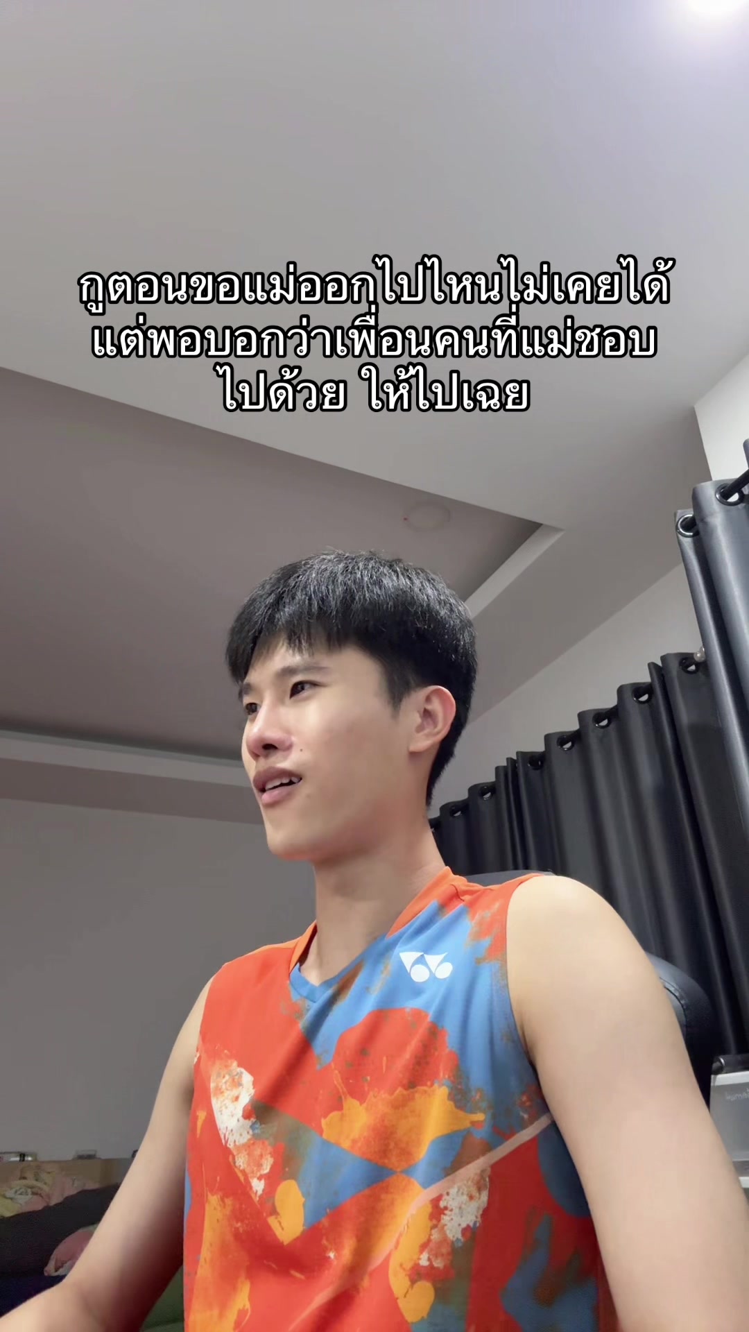 @ยีนอิอิ