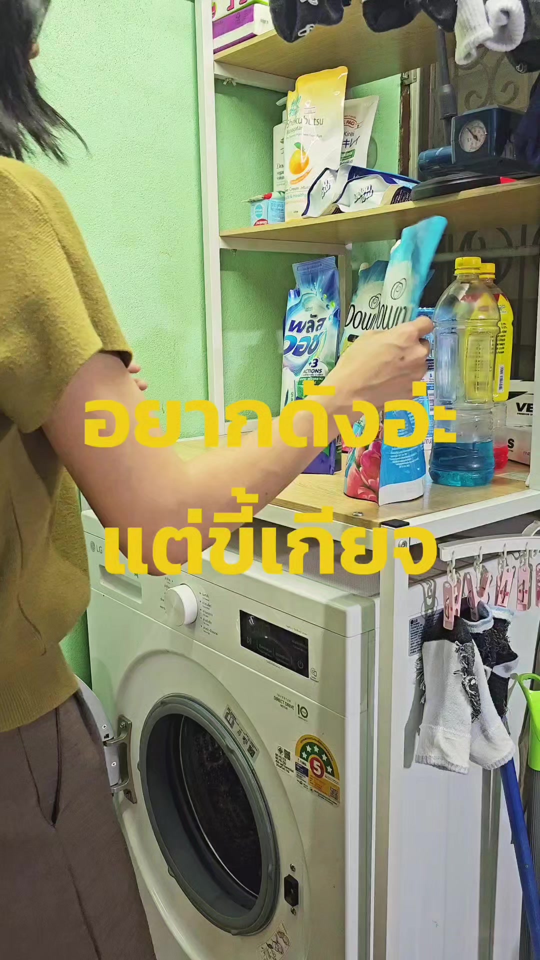 @ปริญ อยากลาออกมานอนอยู่บ้าน
