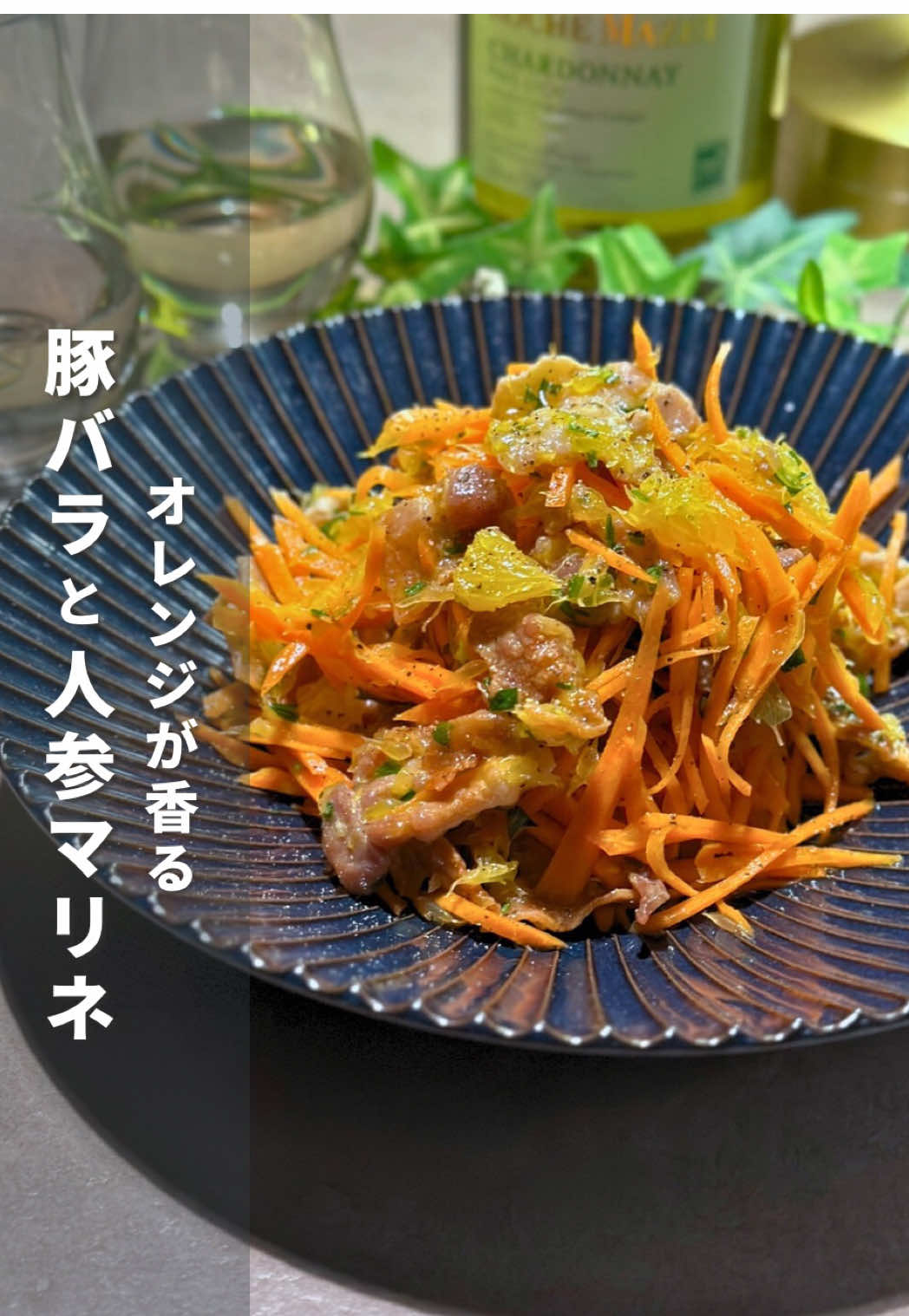 @マイン|妻と味わう大人おつまみ時間