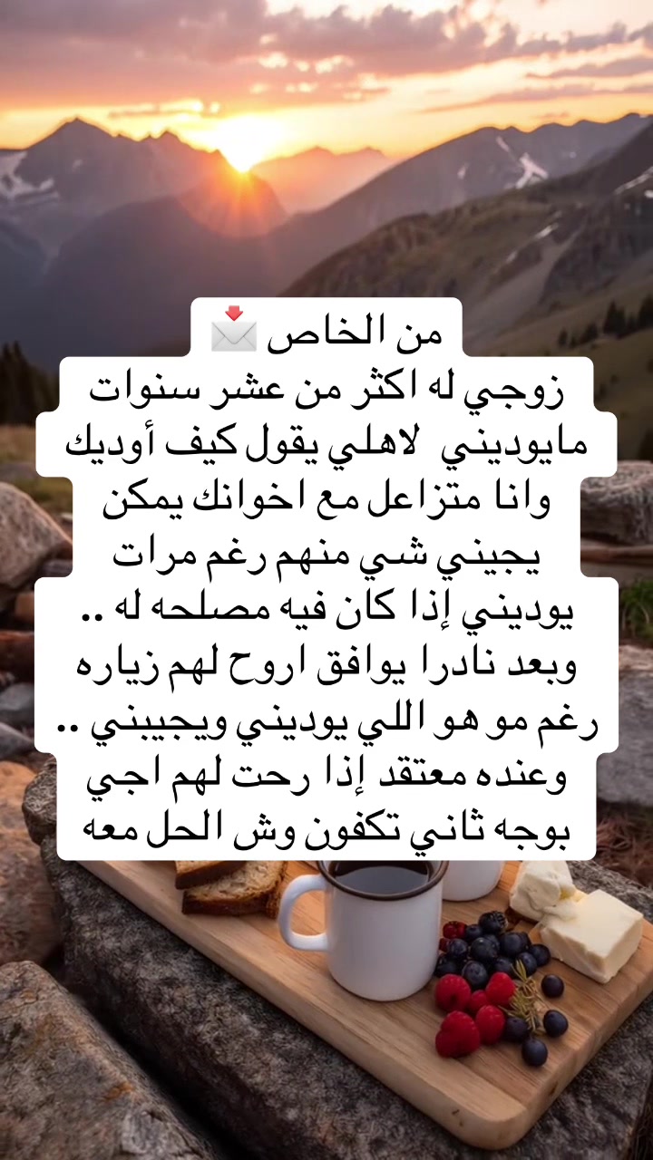 @اسأل وحيد
