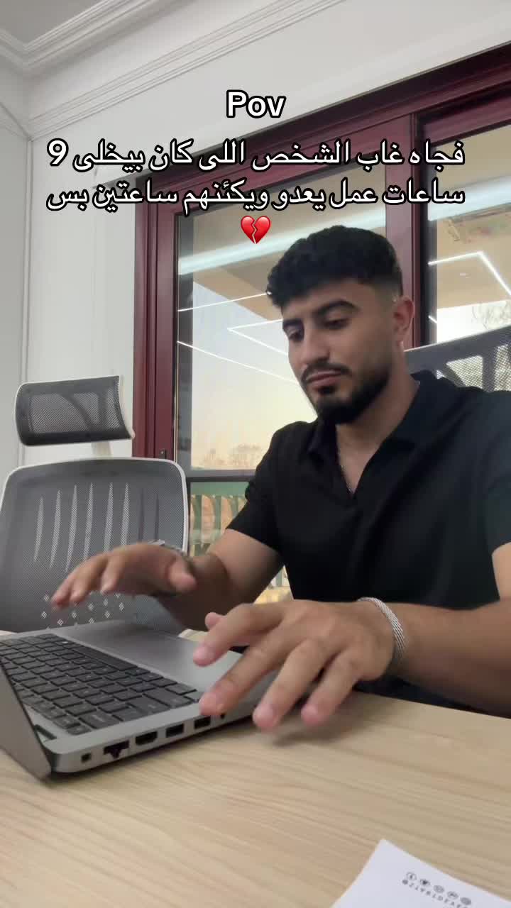 @يوميات بروكر جدع😂