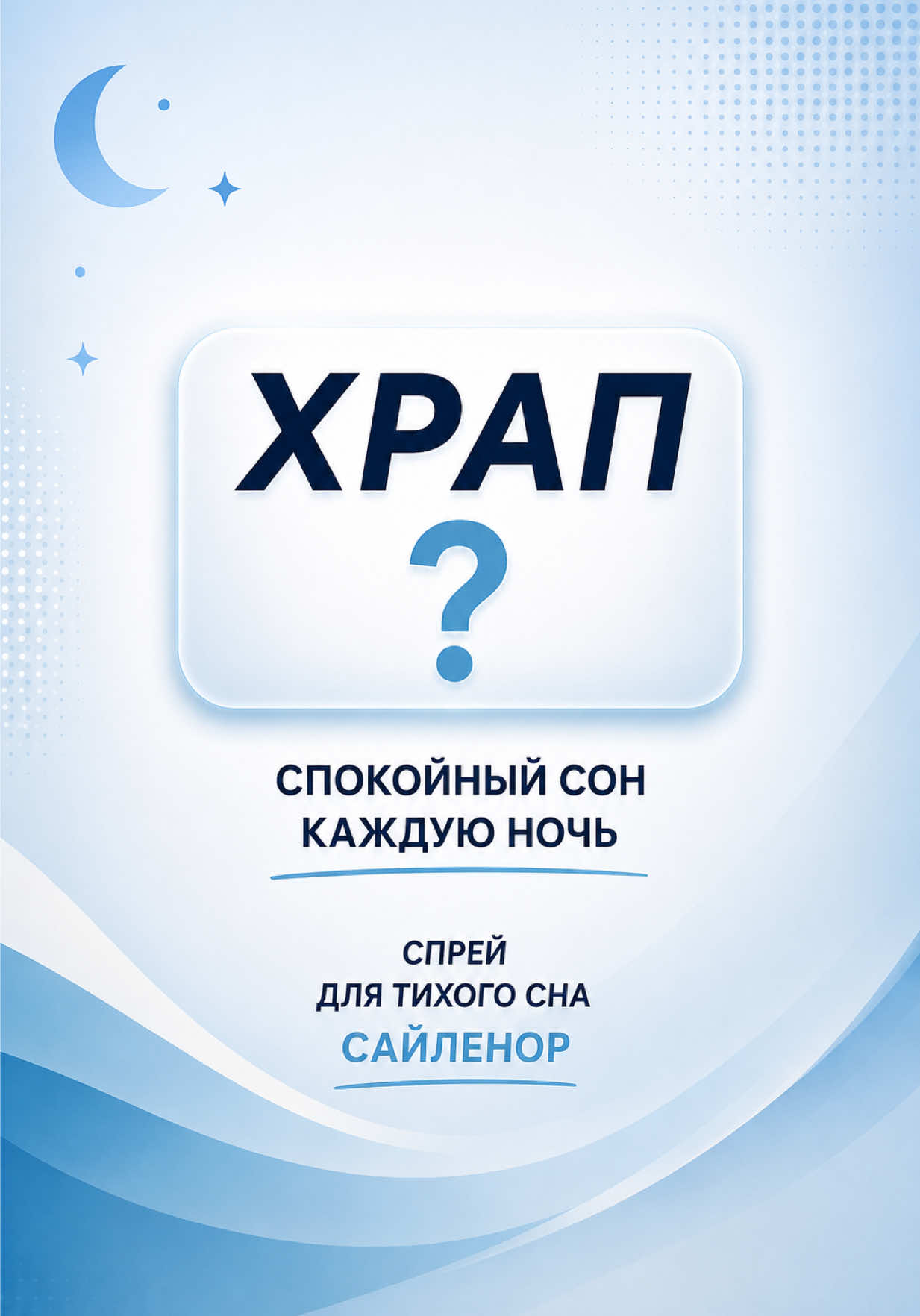 @ПровизорUA