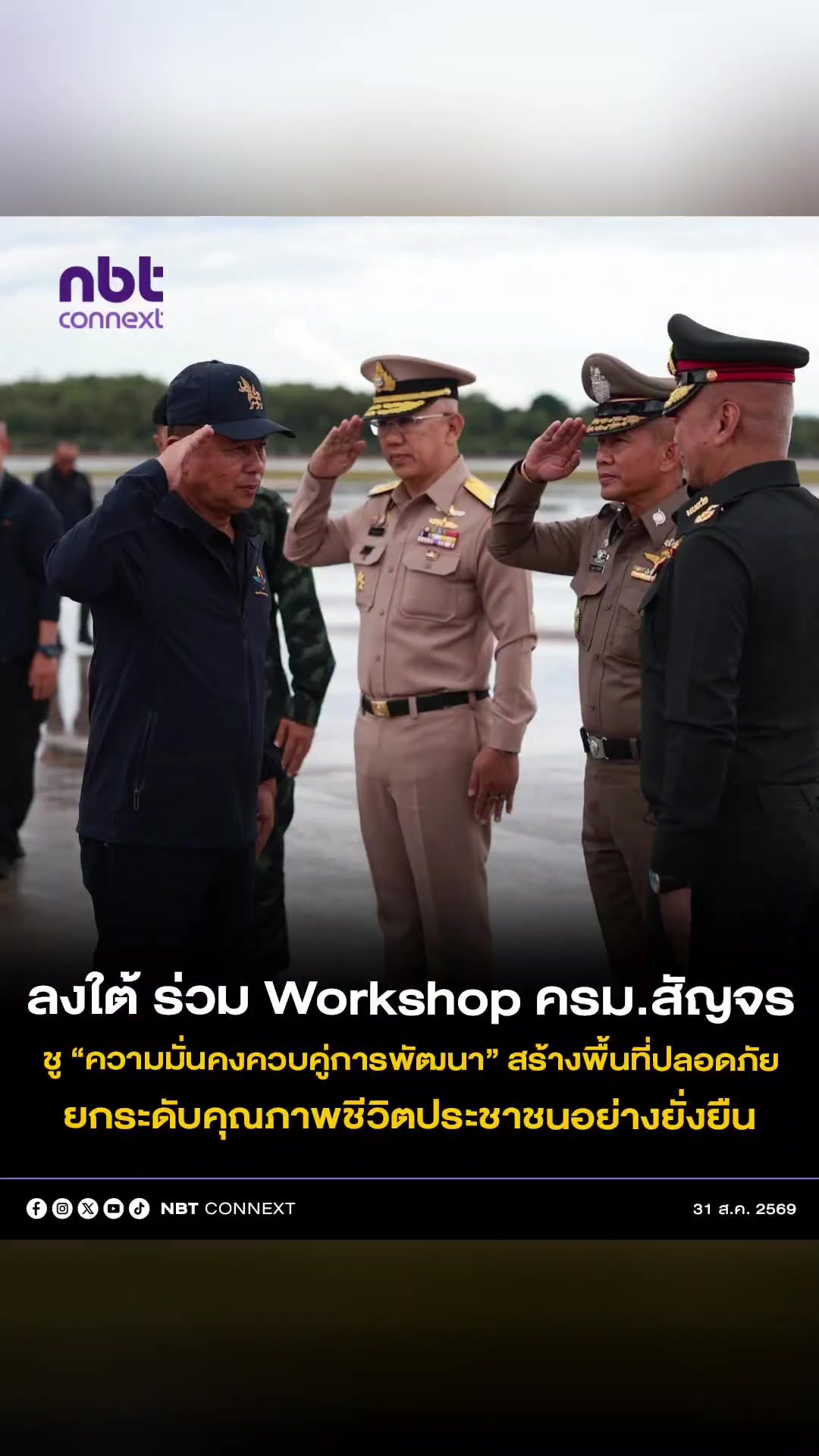 @ลักผ่อ